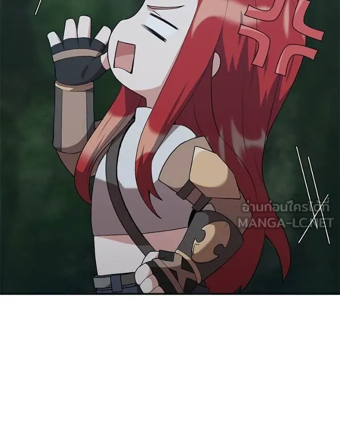Hunter World’s Gardener คนสวนโลกฮันเตอร์ ตอนที่ 82 หน้า 47