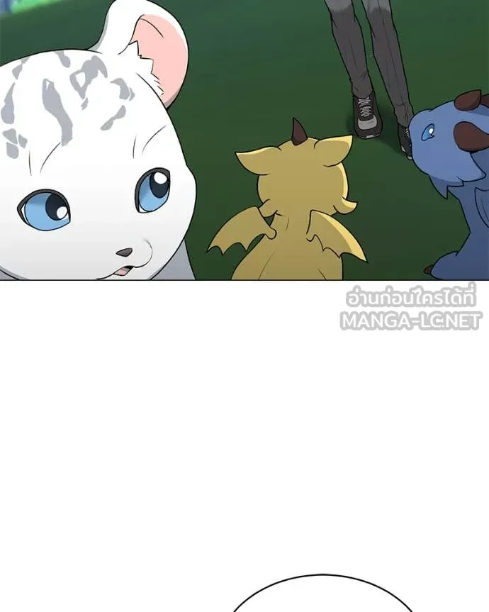 Hunter World’s Gardener คนสวนโลกฮันเตอร์ ตอนที่ 82 หน้า 55