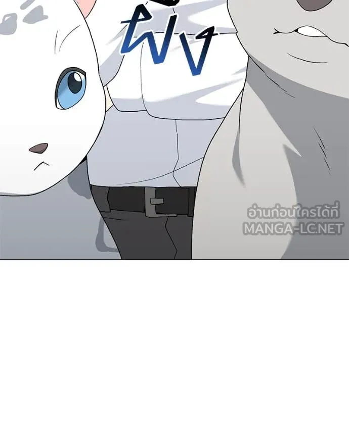 Hunter World’s Gardener คนสวนโลกฮันเตอร์ ตอนที่ 82 หน้า 67