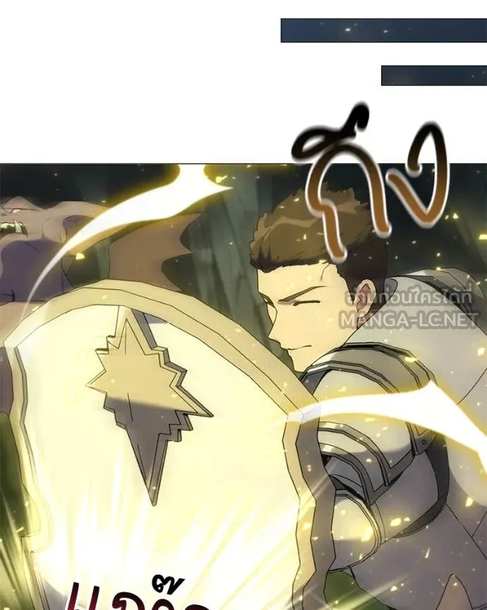 Hunter World’s Gardener คนสวนโลกฮันเตอร์ ตอนที่ 82 หน้า 70