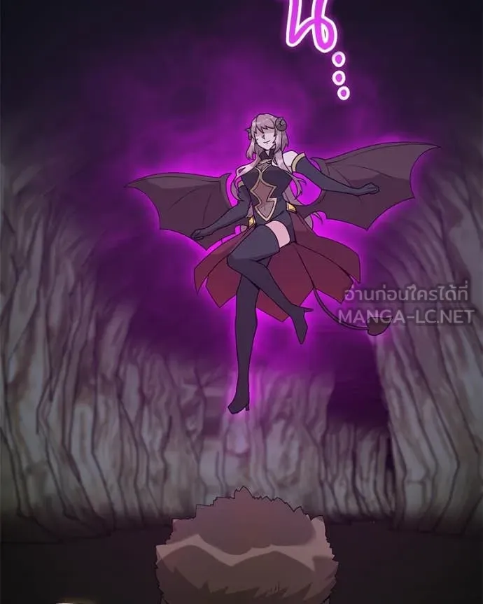 Hunter World’s Gardener คนสวนโลกฮันเตอร์ ตอนที่ 82 หน้า 74