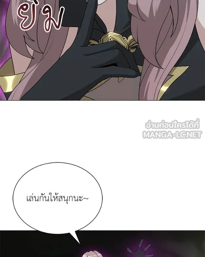 Hunter World’s Gardener คนสวนโลกฮันเตอร์ ตอนที่ 82 หน้า 77