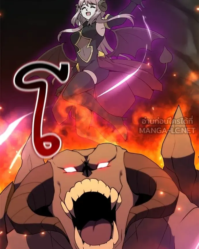 Hunter World’s Gardener คนสวนโลกฮันเตอร์ ตอนที่ 82 หน้า 78