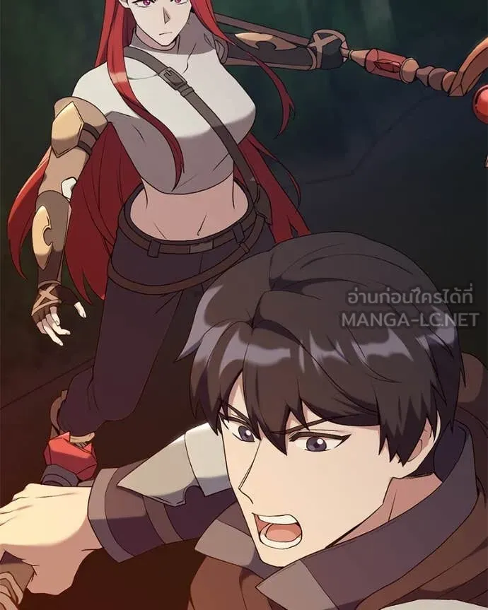 Hunter World’s Gardener คนสวนโลกฮันเตอร์ ตอนที่ 82 หน้า 81