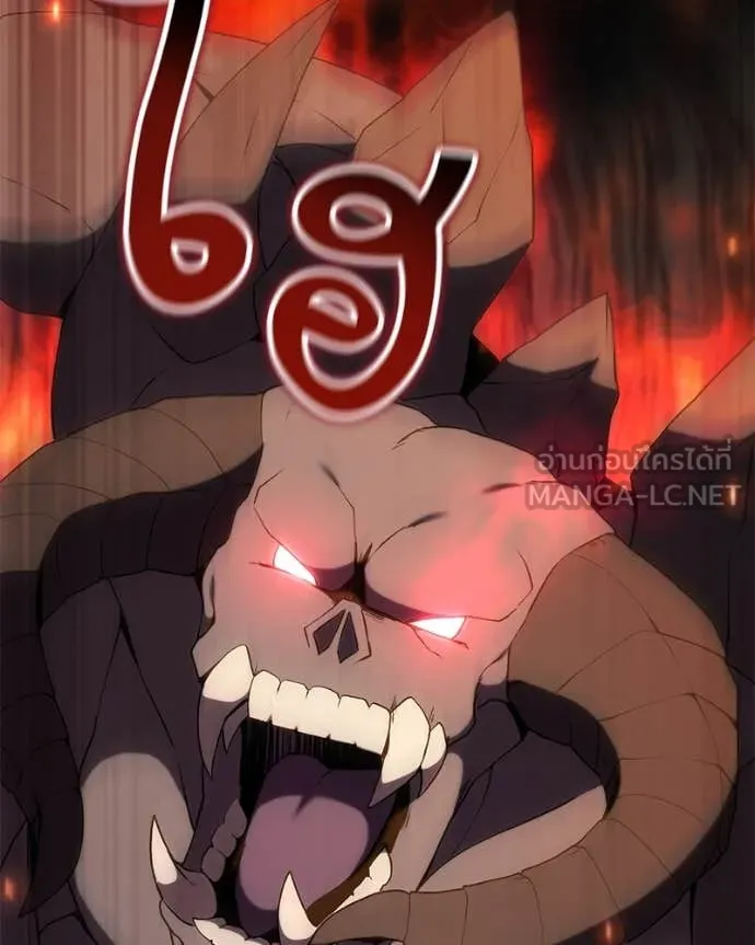 Hunter World’s Gardener คนสวนโลกฮันเตอร์ ตอนที่ 82 หน้า 85