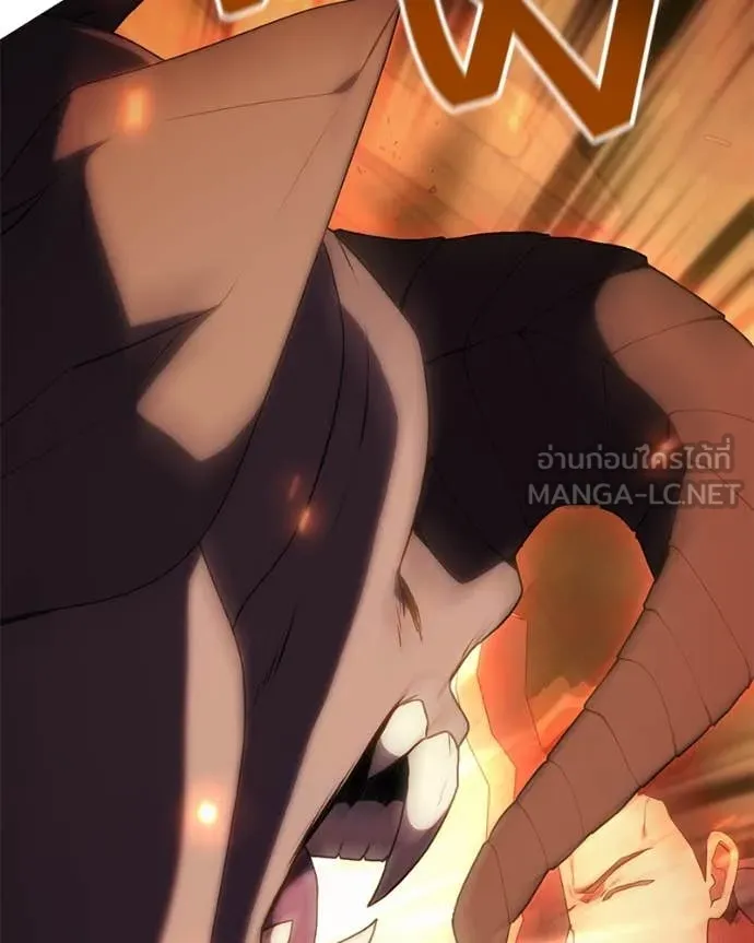 Hunter World’s Gardener คนสวนโลกฮันเตอร์ ตอนที่ 82 หน้า 88