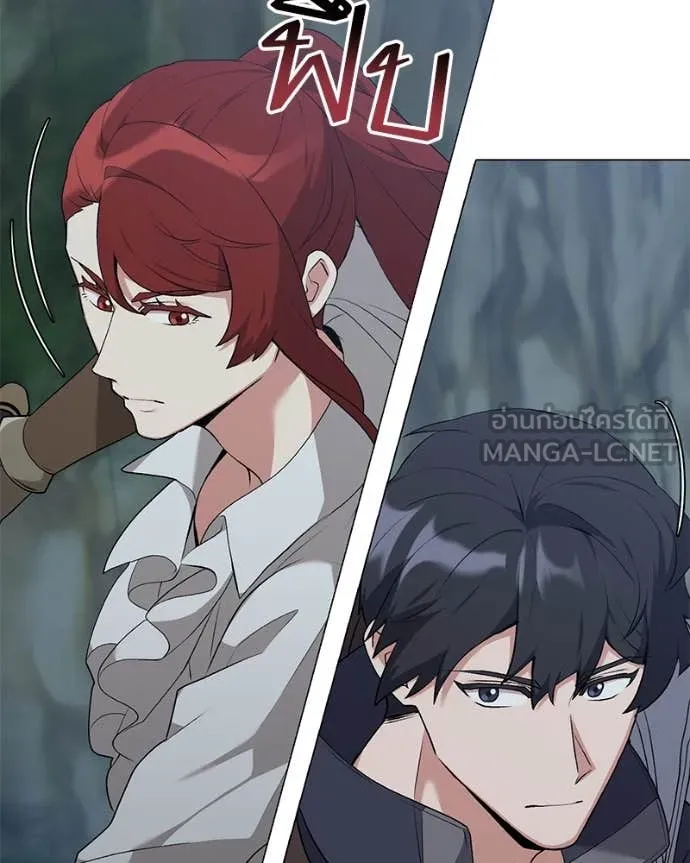 Hunter World’s Gardener คนสวนโลกฮันเตอร์ ตอนที่ 82 หน้า 9