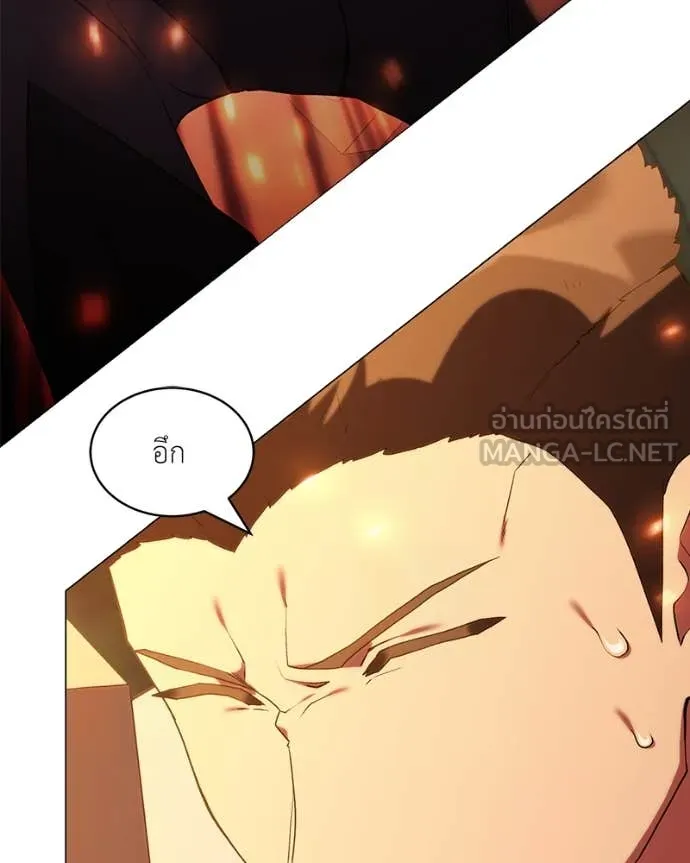 Hunter World’s Gardener คนสวนโลกฮันเตอร์ ตอนที่ 82 หน้า 90