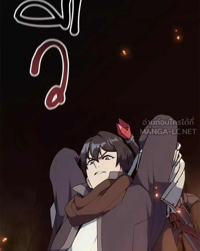 Hunter World’s Gardener คนสวนโลกฮันเตอร์ ตอนที่ 82 หน้า 95