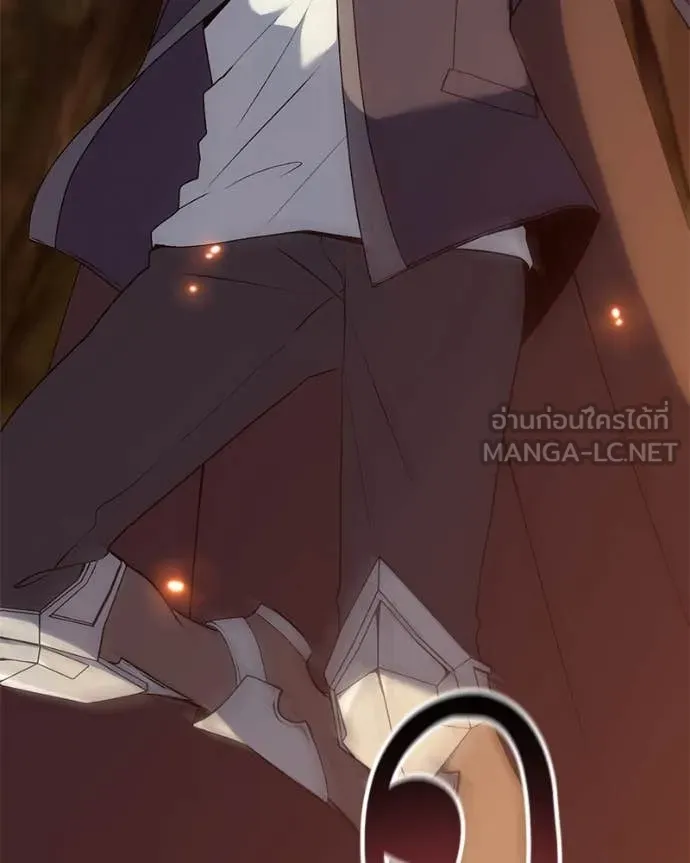 Hunter World’s Gardener คนสวนโลกฮันเตอร์ ตอนที่ 82 หน้า 96