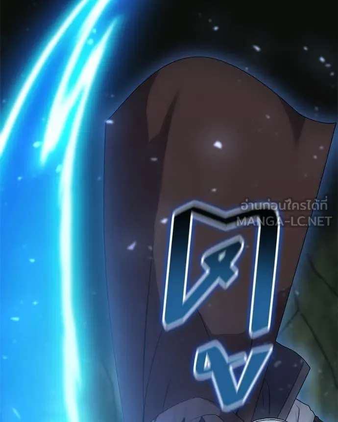 Hunter World’s Gardener คนสวนโลกฮันเตอร์ ตอนที่ 82 หน้า 98