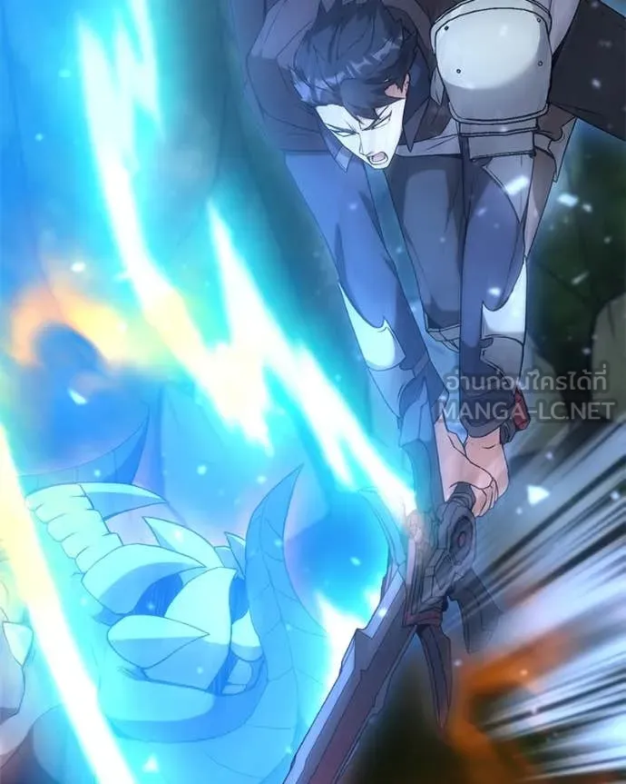 Hunter World’s Gardener คนสวนโลกฮันเตอร์ ตอนที่ 82 หน้า 99