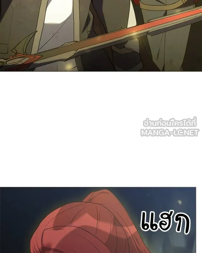 Hunter World’s Gardener คนสวนโลกฮันเตอร์ ตอนที่ 83 หน้า 104