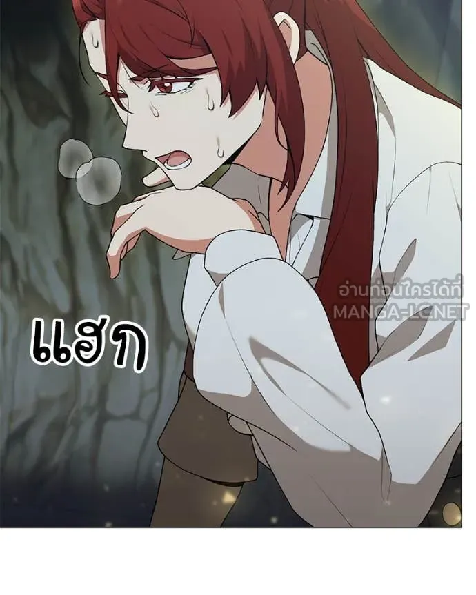 Hunter World’s Gardener คนสวนโลกฮันเตอร์ ตอนที่ 83 หน้า 105