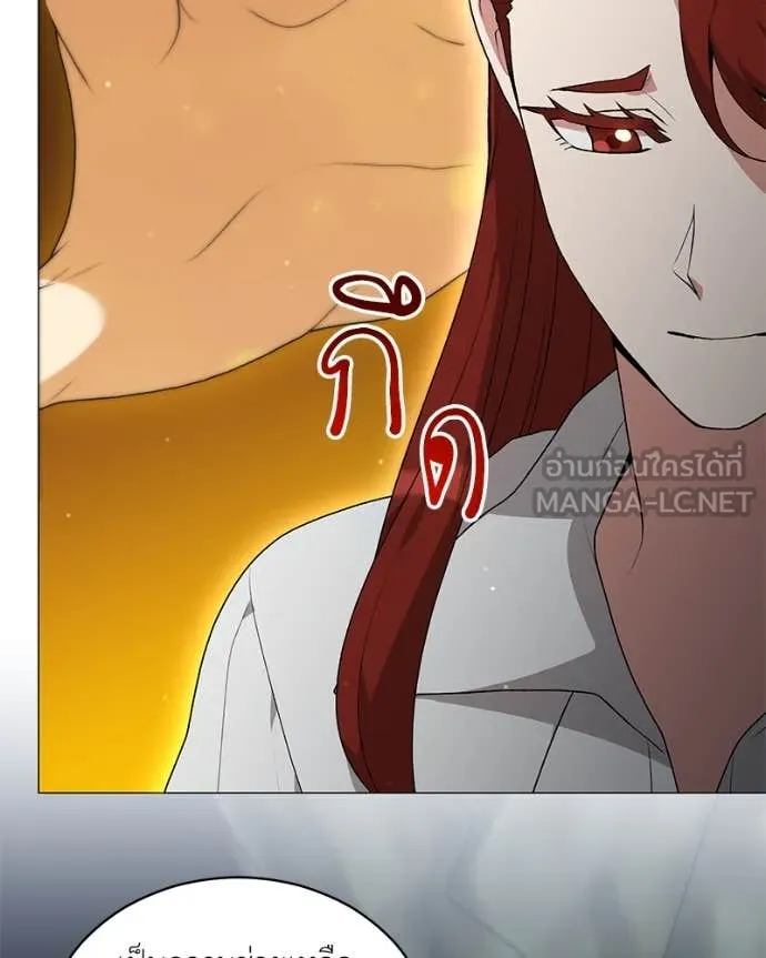 Hunter World’s Gardener คนสวนโลกฮันเตอร์ ตอนที่ 83 หน้า 111