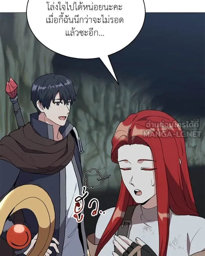 Hunter World’s Gardener คนสวนโลกฮันเตอร์ ตอนที่ 83 หน้า 114