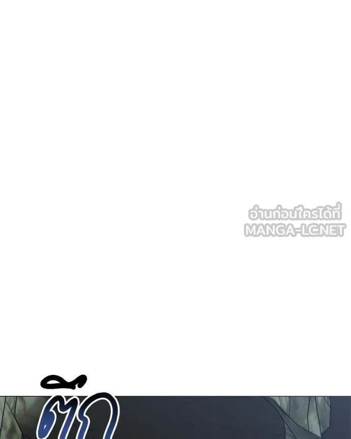 Hunter World’s Gardener คนสวนโลกฮันเตอร์ ตอนที่ 83 หน้า 120