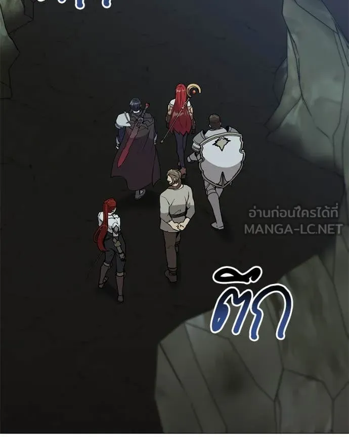 Hunter World’s Gardener คนสวนโลกฮันเตอร์ ตอนที่ 83 หน้า 121