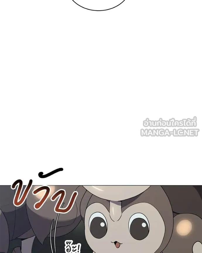 Hunter World’s Gardener คนสวนโลกฮันเตอร์ ตอนที่ 83 หน้า 124