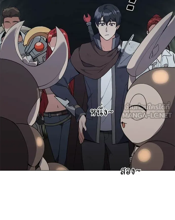 Hunter World’s Gardener คนสวนโลกฮันเตอร์ ตอนที่ 83 หน้า 127