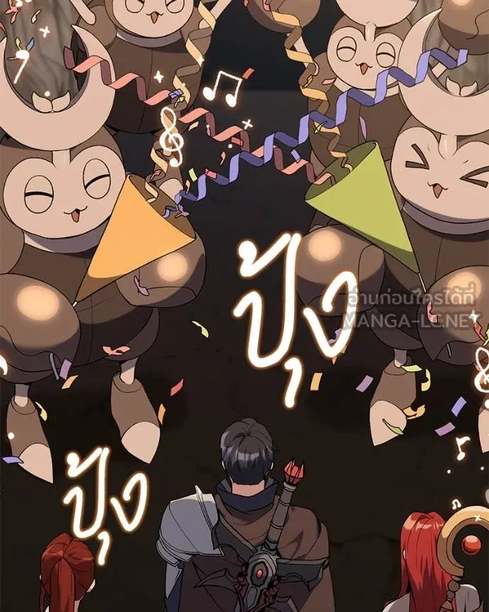 Hunter World’s Gardener คนสวนโลกฮันเตอร์ ตอนที่ 83 หน้า 129