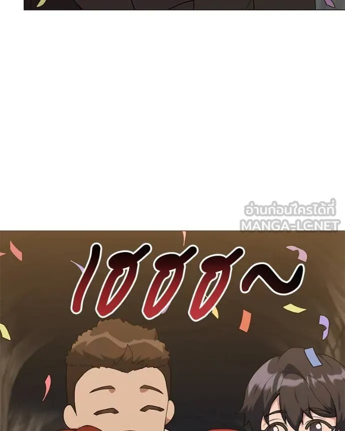 Hunter World’s Gardener คนสวนโลกฮันเตอร์ ตอนที่ 83 หน้า 132