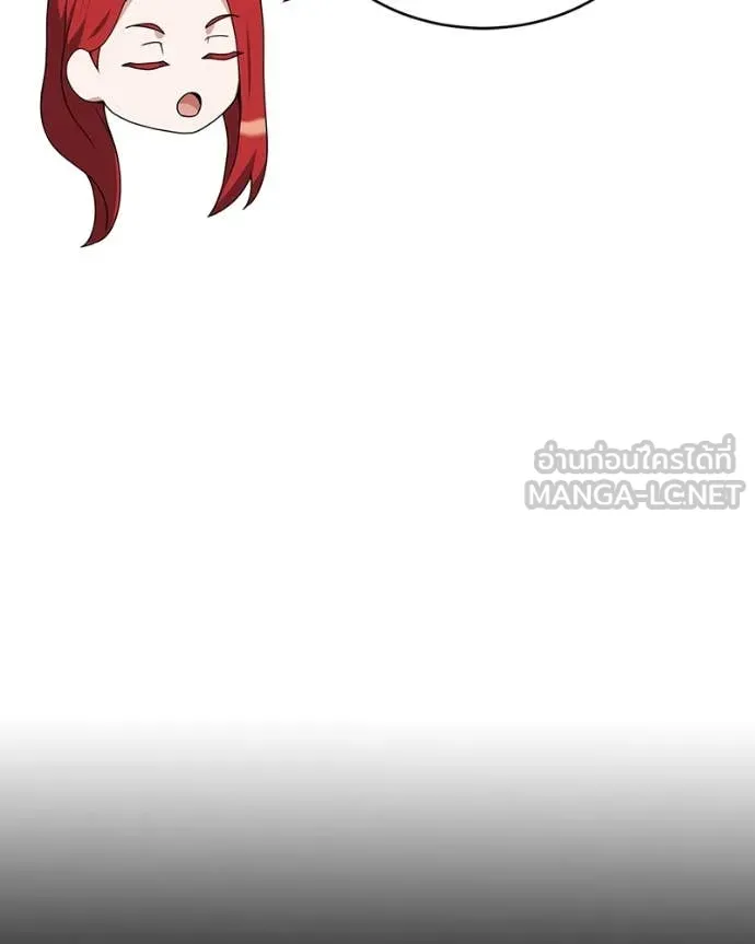 Hunter World’s Gardener คนสวนโลกฮันเตอร์ ตอนที่ 83 หน้า 135