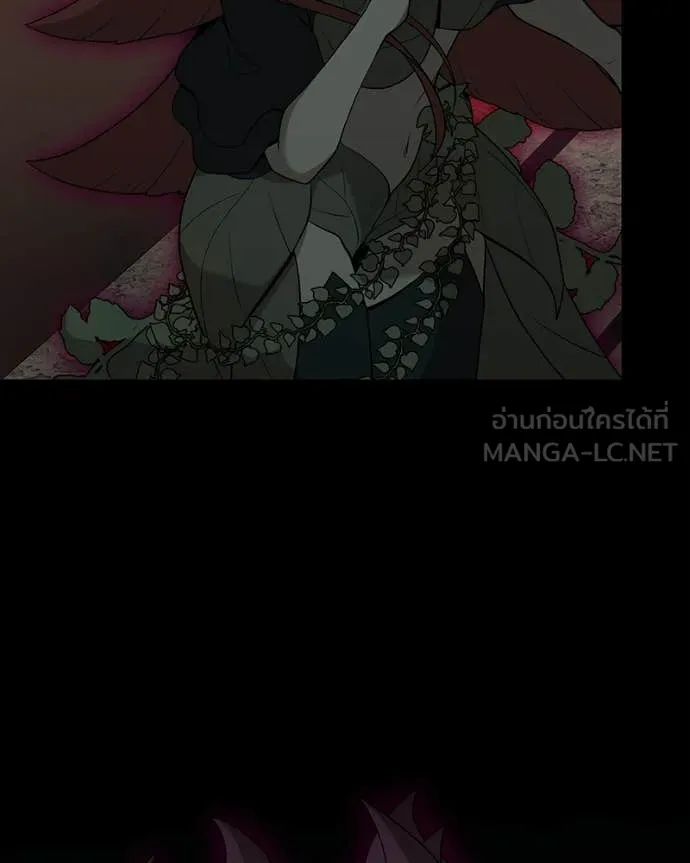 Hunter World’s Gardener คนสวนโลกฮันเตอร์ ตอนที่ 83 หน้า 141