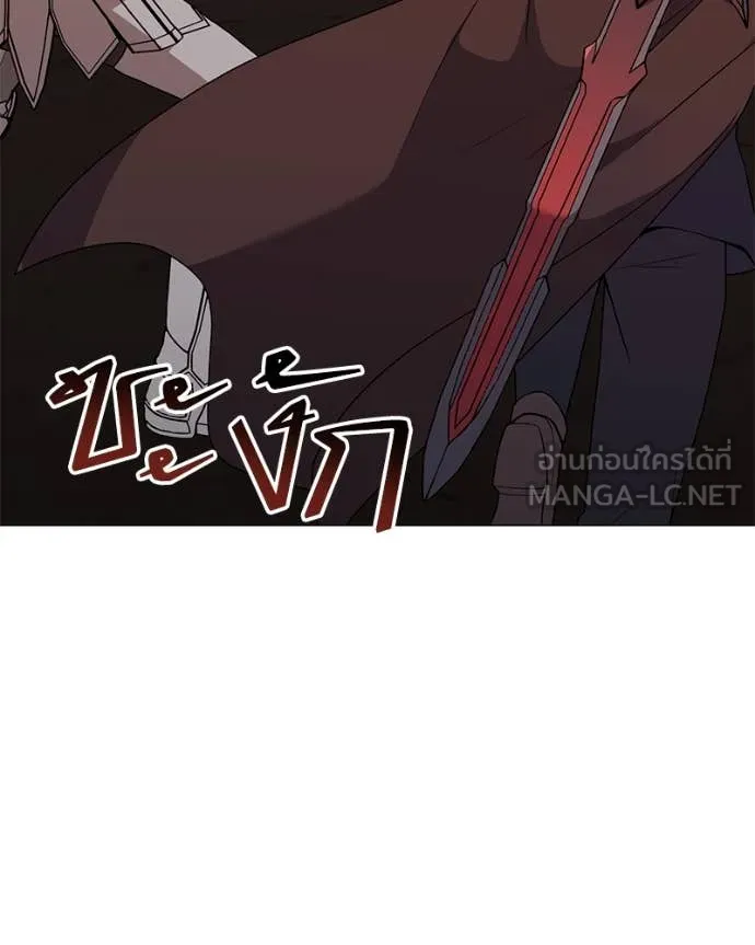 Hunter World’s Gardener คนสวนโลกฮันเตอร์ ตอนที่ 83 หน้า 15