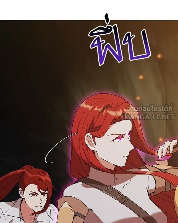 Hunter World’s Gardener คนสวนโลกฮันเตอร์ ตอนที่ 83 หน้า 19