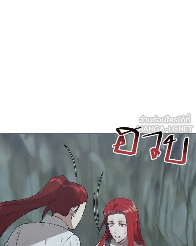 Hunter World’s Gardener คนสวนโลกฮันเตอร์ ตอนที่ 83 หน้า 26