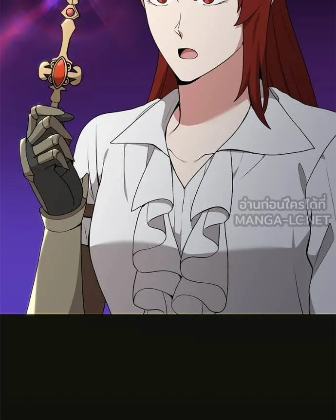 Hunter World’s Gardener คนสวนโลกฮันเตอร์ ตอนที่ 83 หน้า 4