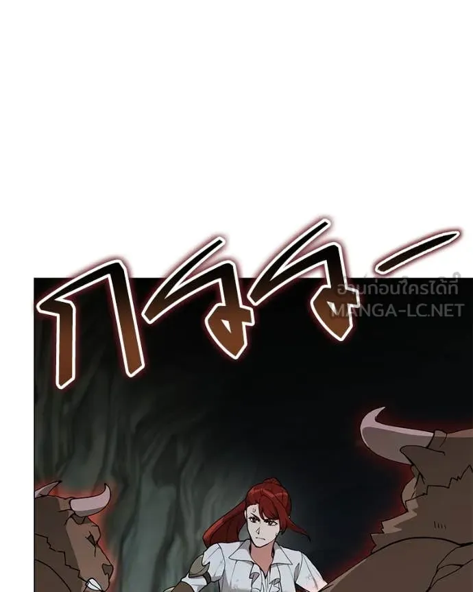 Hunter World’s Gardener คนสวนโลกฮันเตอร์ ตอนที่ 83 หน้า 52