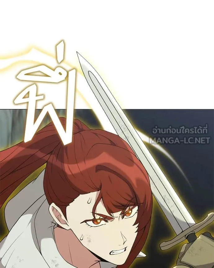 Hunter World’s Gardener คนสวนโลกฮันเตอร์ ตอนที่ 83 หน้า 54