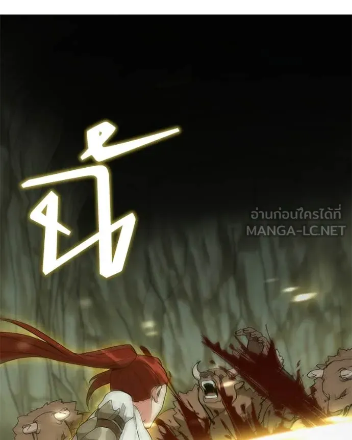 Hunter World’s Gardener คนสวนโลกฮันเตอร์ ตอนที่ 83 หน้า 56