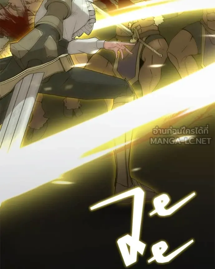 Hunter World’s Gardener คนสวนโลกฮันเตอร์ ตอนที่ 83 หน้า 57
