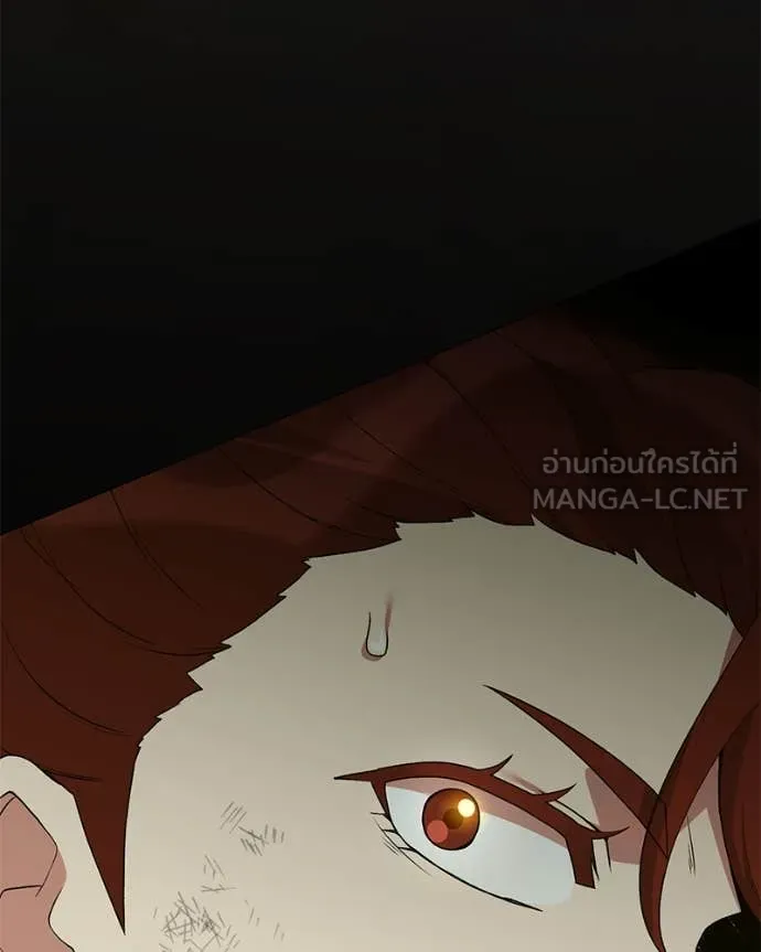 Hunter World’s Gardener คนสวนโลกฮันเตอร์ ตอนที่ 83 หน้า 58