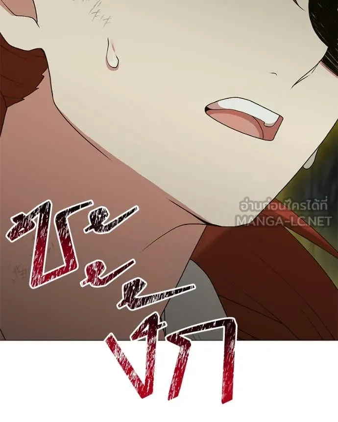 Hunter World’s Gardener คนสวนโลกฮันเตอร์ ตอนที่ 83 หน้า 59