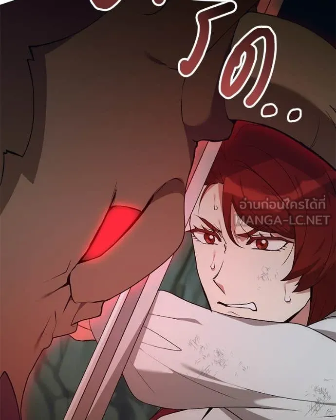 Hunter World’s Gardener คนสวนโลกฮันเตอร์ ตอนที่ 83 หน้า 63