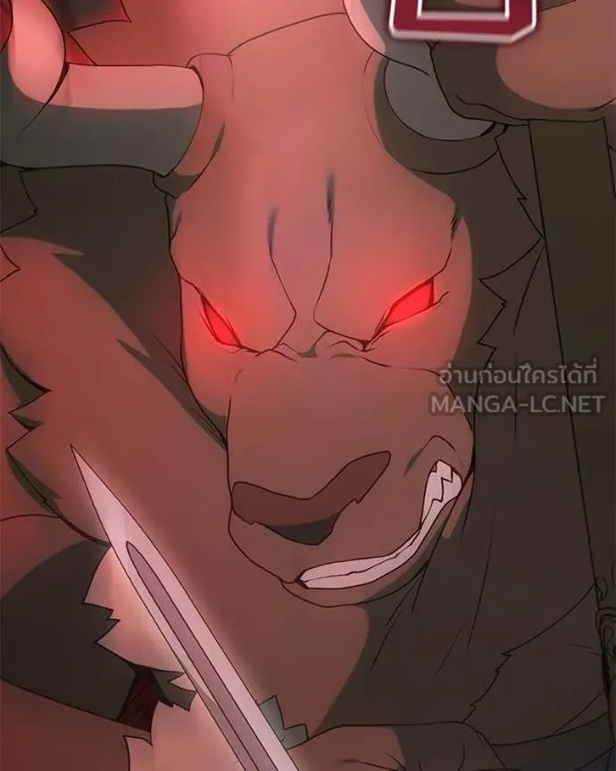 Hunter World’s Gardener คนสวนโลกฮันเตอร์ ตอนที่ 83 หน้า 67