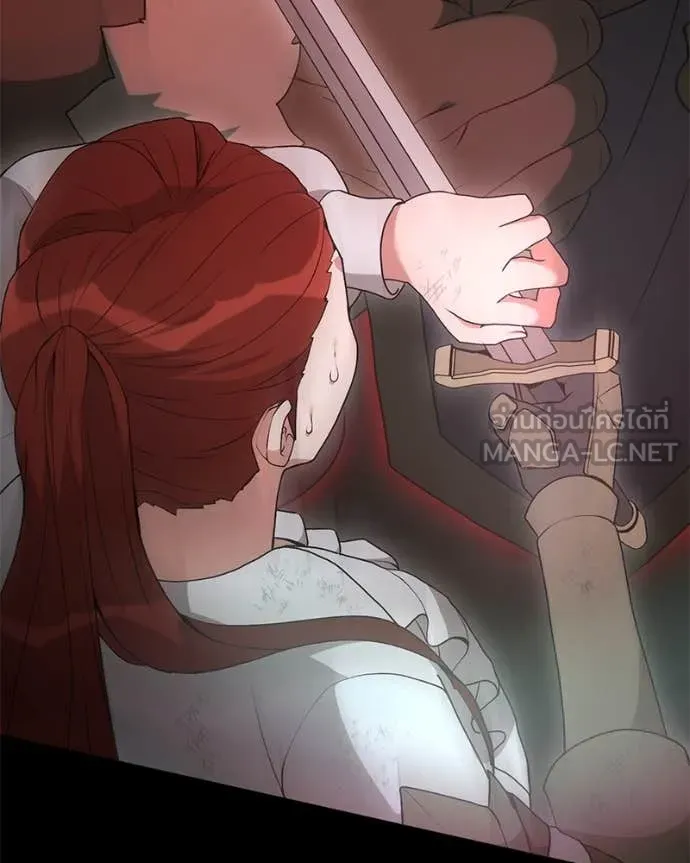 Hunter World’s Gardener คนสวนโลกฮันเตอร์ ตอนที่ 83 หน้า 68