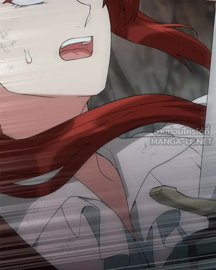 Hunter World’s Gardener คนสวนโลกฮันเตอร์ ตอนที่ 83 หน้า 70