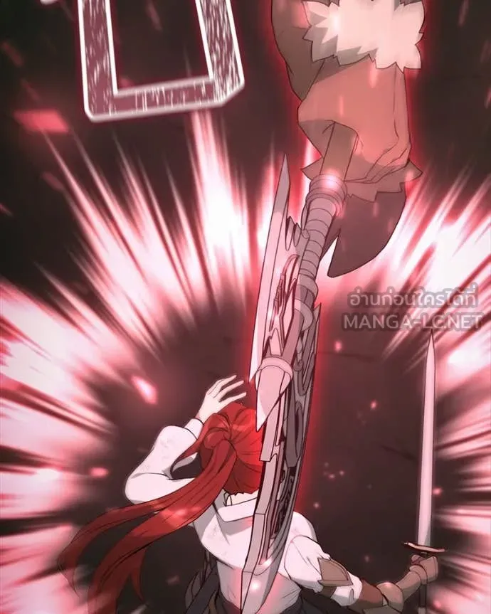 Hunter World’s Gardener คนสวนโลกฮันเตอร์ ตอนที่ 83 หน้า 73