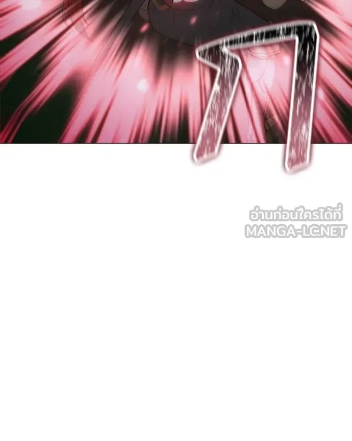 Hunter World’s Gardener คนสวนโลกฮันเตอร์ ตอนที่ 83 หน้า 74
