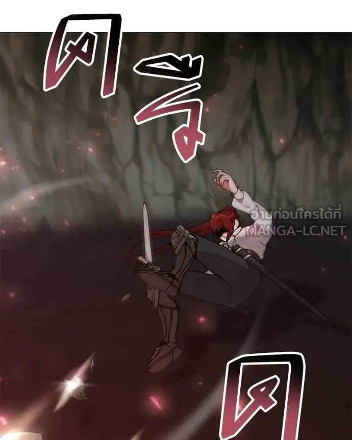 Hunter World’s Gardener คนสวนโลกฮันเตอร์ ตอนที่ 83 หน้า 75