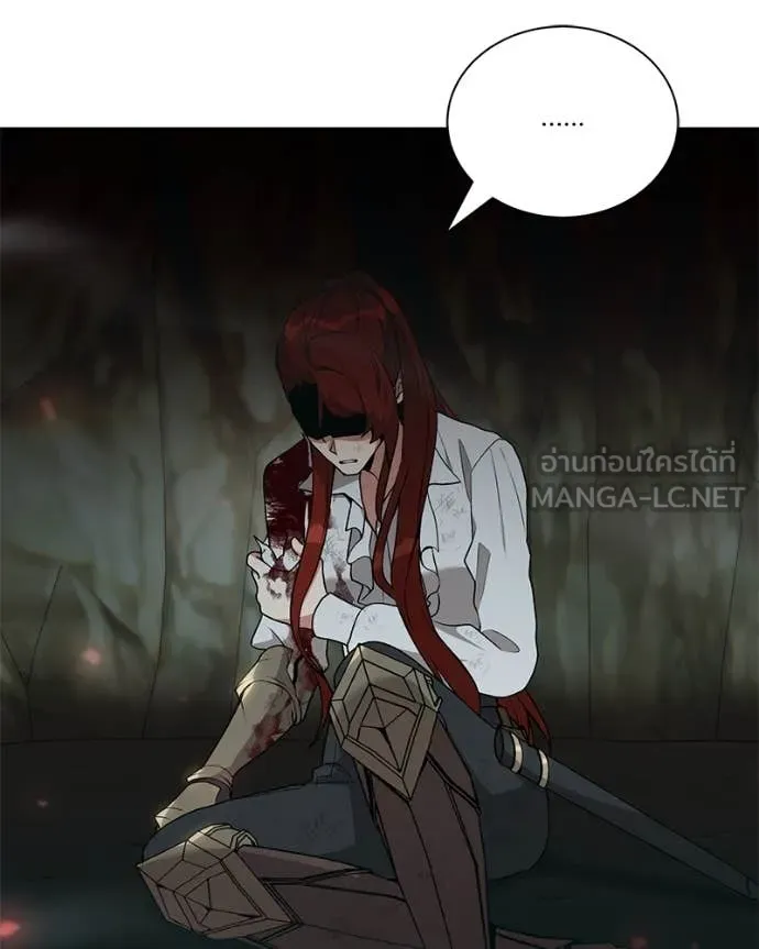 Hunter World’s Gardener คนสวนโลกฮันเตอร์ ตอนที่ 83 หน้า 84