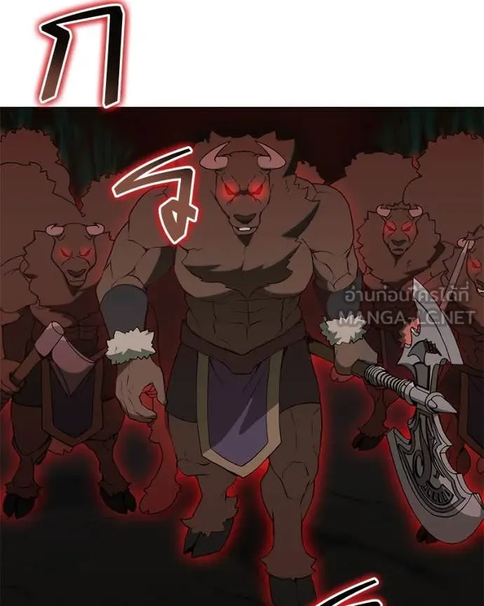 Hunter World’s Gardener คนสวนโลกฮันเตอร์ ตอนที่ 83 หน้า 86