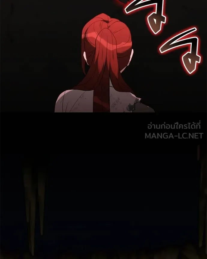 Hunter World’s Gardener คนสวนโลกฮันเตอร์ ตอนที่ 83 หน้า 87