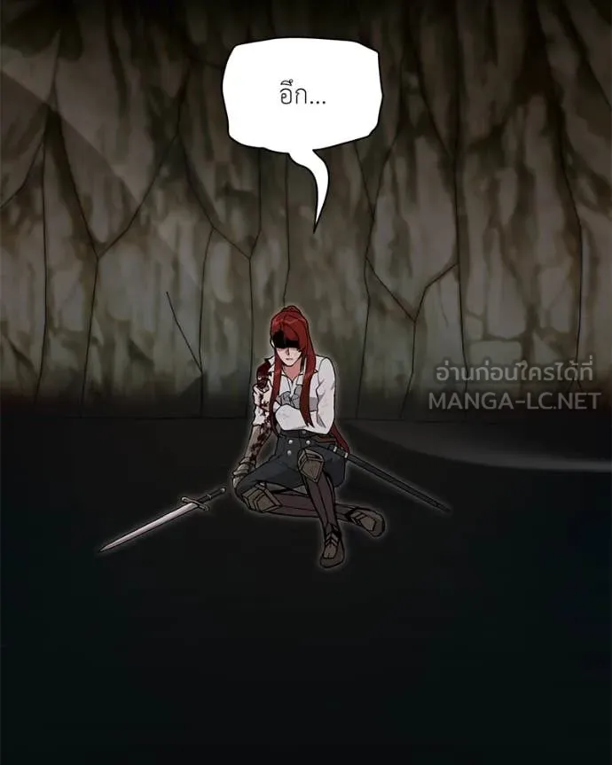 Hunter World’s Gardener คนสวนโลกฮันเตอร์ ตอนที่ 83 หน้า 88