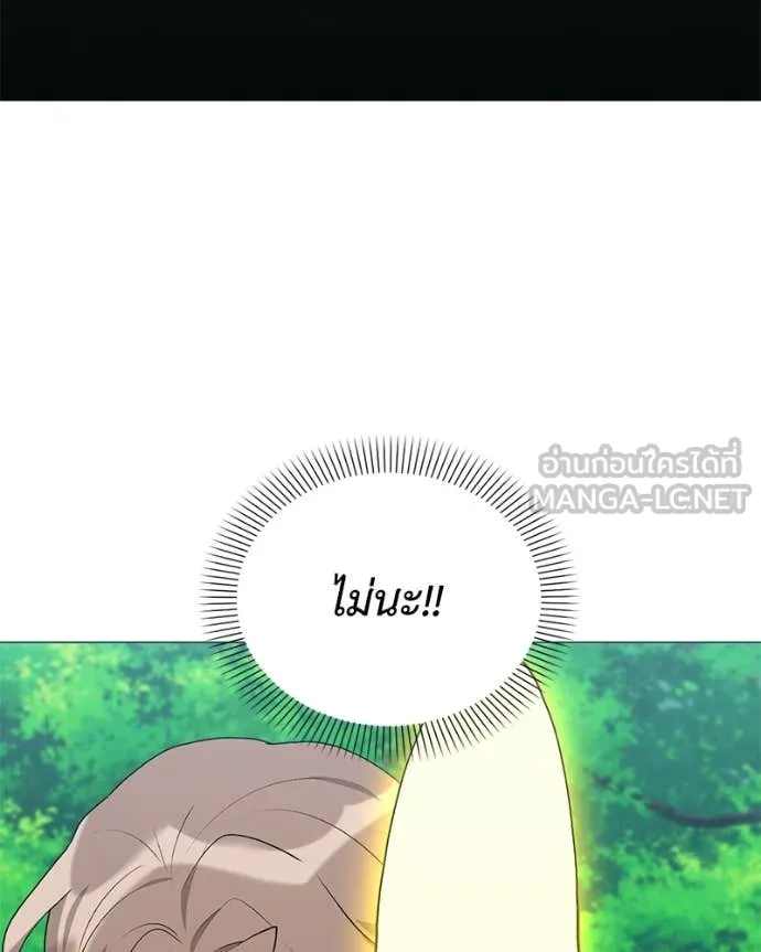Hunter World’s Gardener คนสวนโลกฮันเตอร์ ตอนที่ 83 หน้า 89